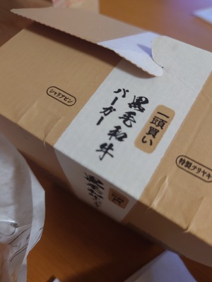 いずみ
