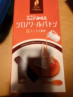 いずみ