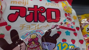 いずみ