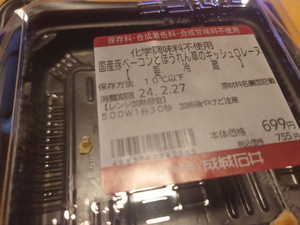いずみ