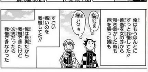 いずみ
