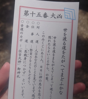 いずみ