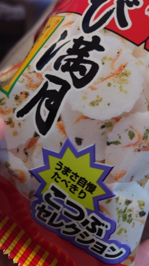 いずみ