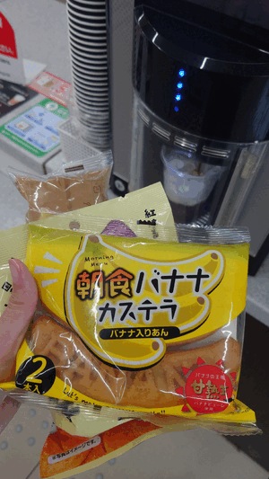 いずみ