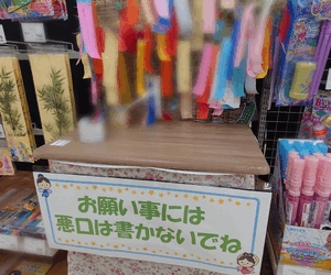 いずみ