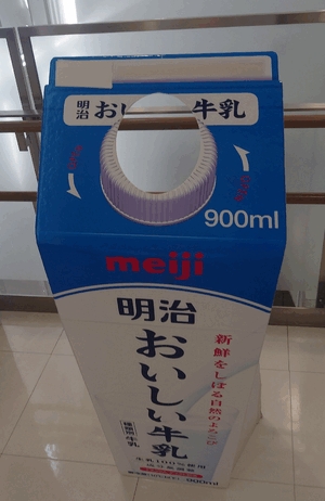 いずみ