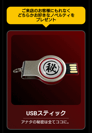 いずみ