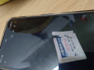 いずみ