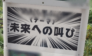 いずみ