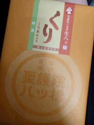 いずみ