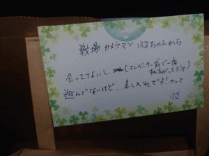 いずみ