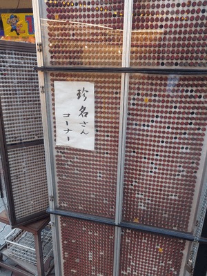 いずみ