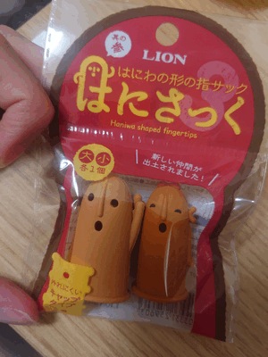 いずみ