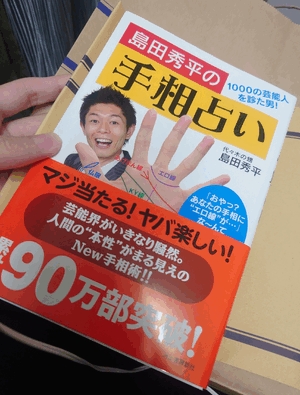 いずみ