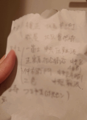 いずみ