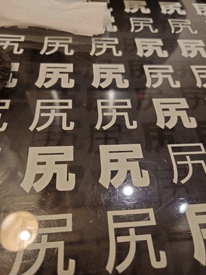 いずみ