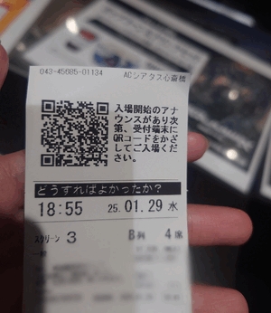 いずみ