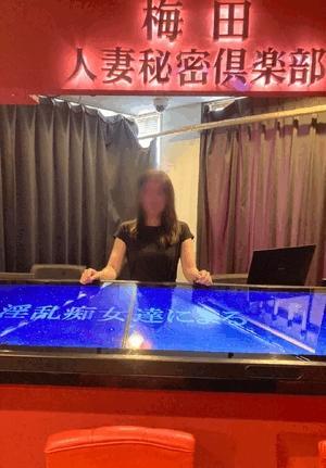 いずみ