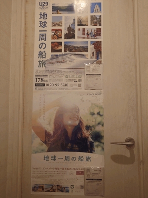 いずみ