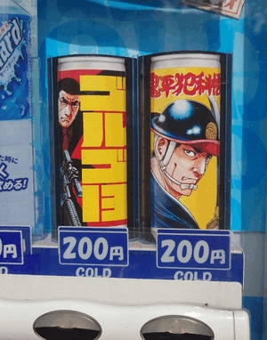 いずみ