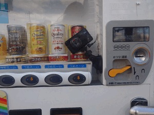 いずみ