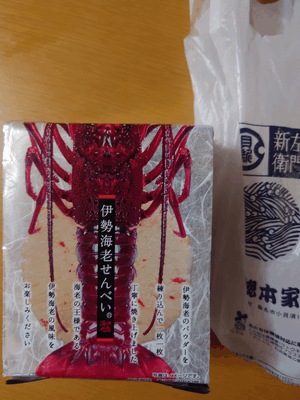 いずみ