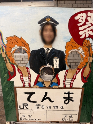 いずみ