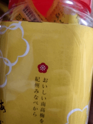 いずみ