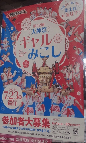いずみ