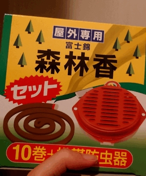 いずみ