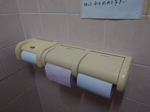 いずみ