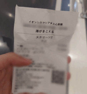 いずみ