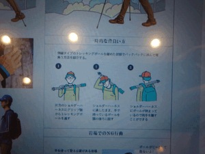 いずみ