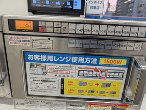 いずみ