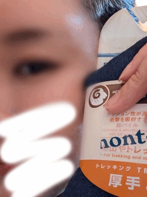 いずみ