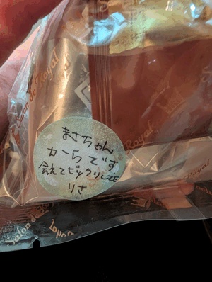 いずみ