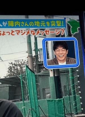 いずみ