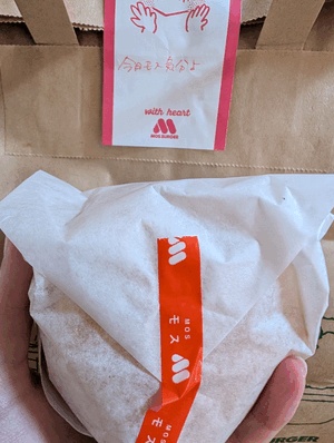 いずみ