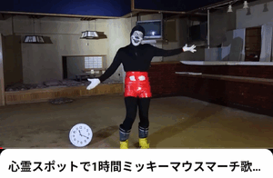 いずみ