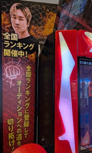 いずみ