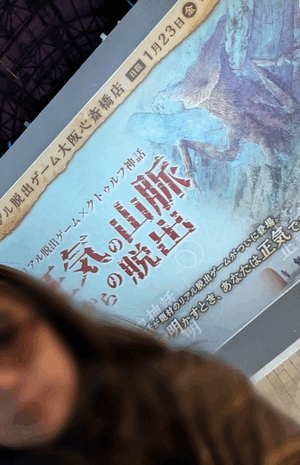いずみ