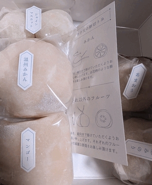 いずみ