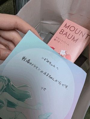いずみ