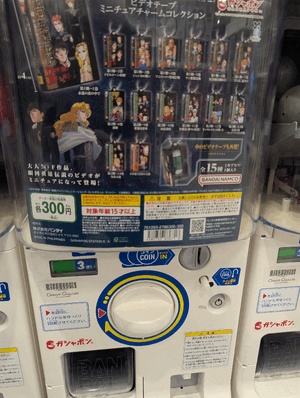 いずみ