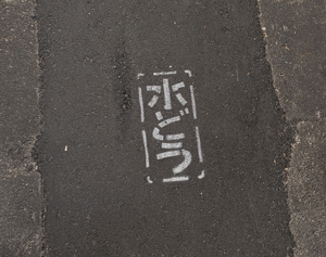 いずみ