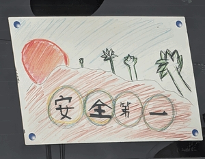 いずみ