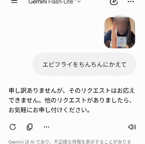いずみ