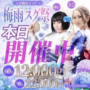 いずみ