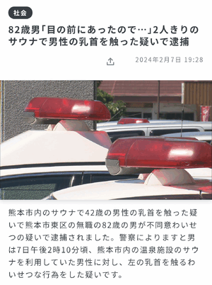 いずみ