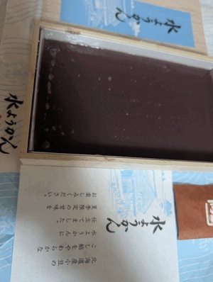 いずみ
